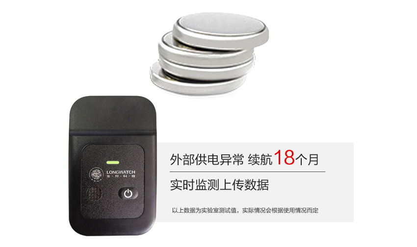 溫濕度數(shù)據(jù)監(jiān)測、采集、顯示、報警、上傳等功能